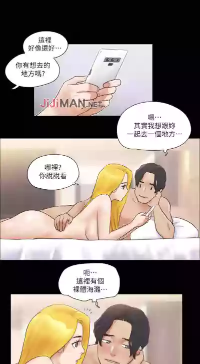 【周五连载】协议换爱（作者：遠德） 第1~76话 hentai