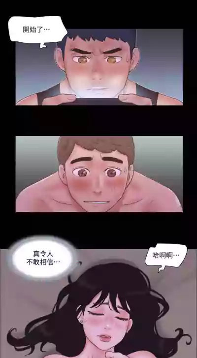 【周五连载】协议换爱（作者：遠德） 第1~76话 hentai