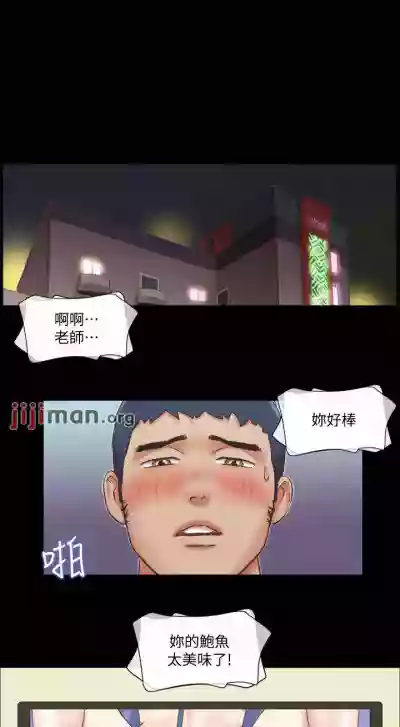 【周五连载】协议换爱（作者：遠德） 第1~76话 hentai