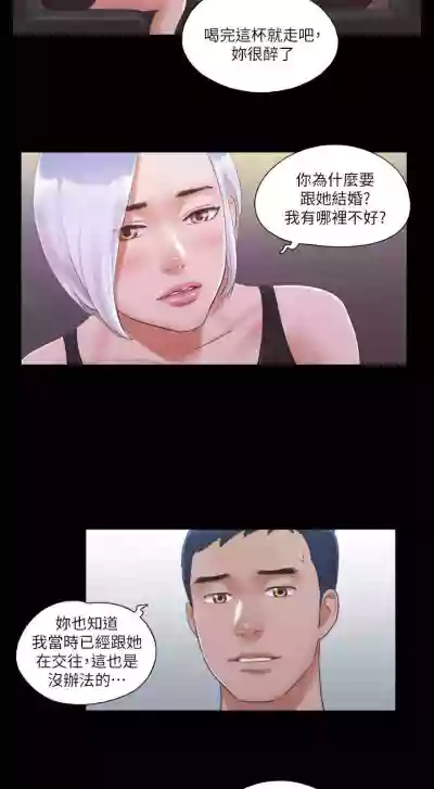 【周五连载】协议换爱（作者：遠德） 第1~76话 hentai