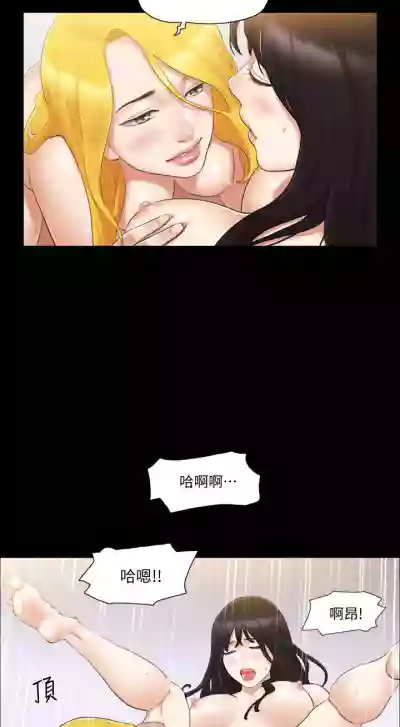 【周五连载】协议换爱（作者：遠德） 第1~76话 hentai