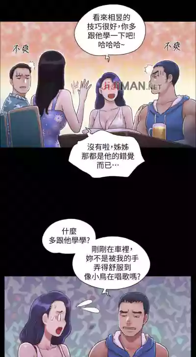 【周五连载】协议换爱（作者：遠德） 第1~76话 hentai