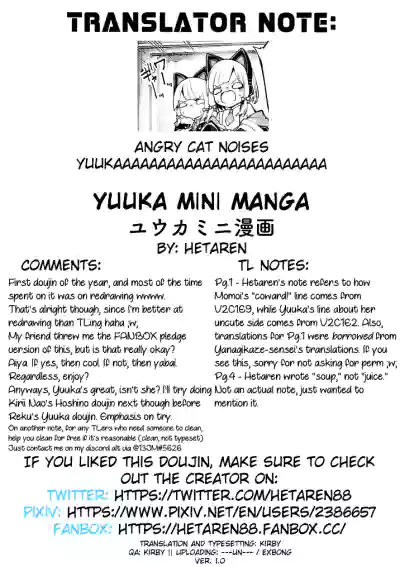 Hayase Yuuka Manga hentai