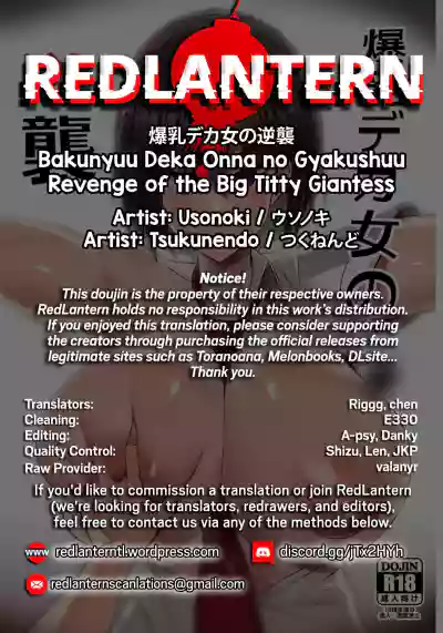 Bakunyuu Deka Onna no Gyakushuu | Revenge of the Big Titty Giantess hentai