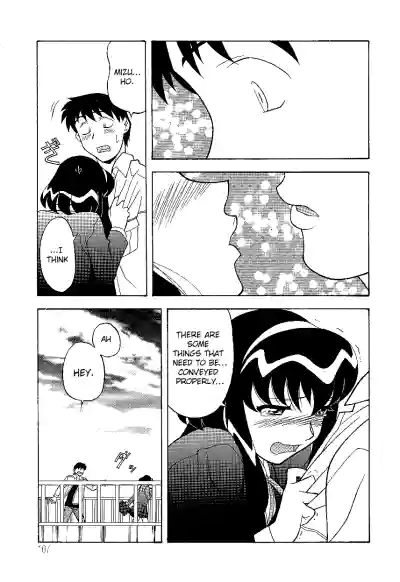 Mama to Yobanaide!? Ch. 7 hentai