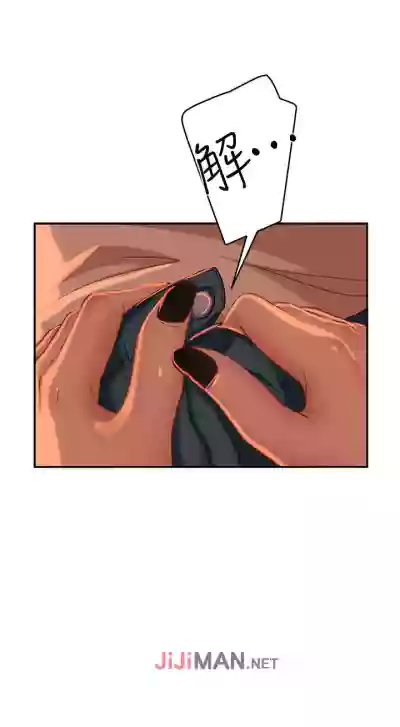 【周六连载】不良女房客（作者：Overlab studio） 第1~34话 hentai