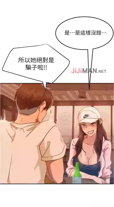 【周六连载】不良女房客（作者：Overlab studio） 第1~34话 hentai