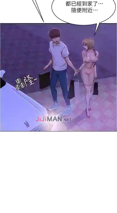 【周六连载】不良女房客（作者：Overlab studio） 第1~34话 hentai