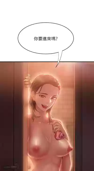 【周六连载】不良女房客（作者：Overlab studio） 第1~34话 hentai