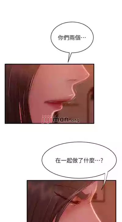 【周六连载】不良女房客（作者：Overlab studio） 第1~34话 hentai