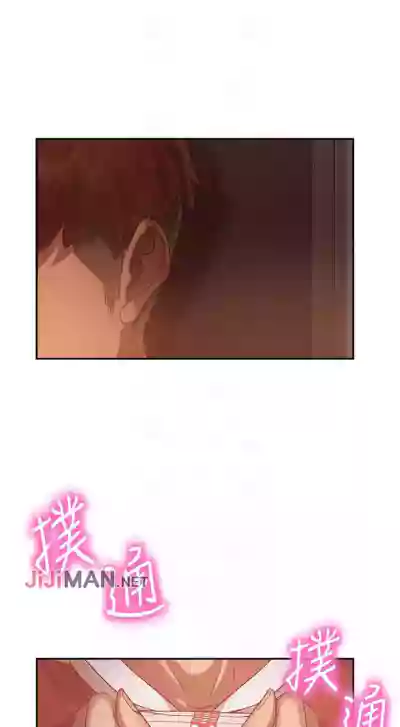 【周六连载】不良女房客（作者：Overlab studio） 第1~34话 hentai