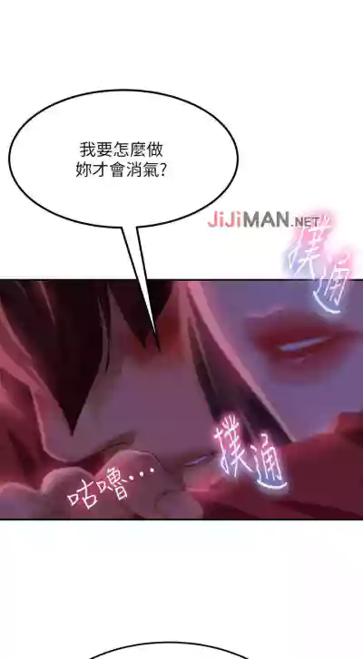 【周六连载】不良女房客（作者：Overlab studio） 第1~34话 hentai