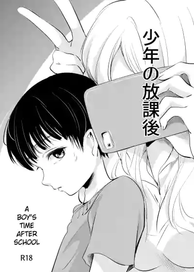 Shounen no Houkago | A Boy's Time After School hentai