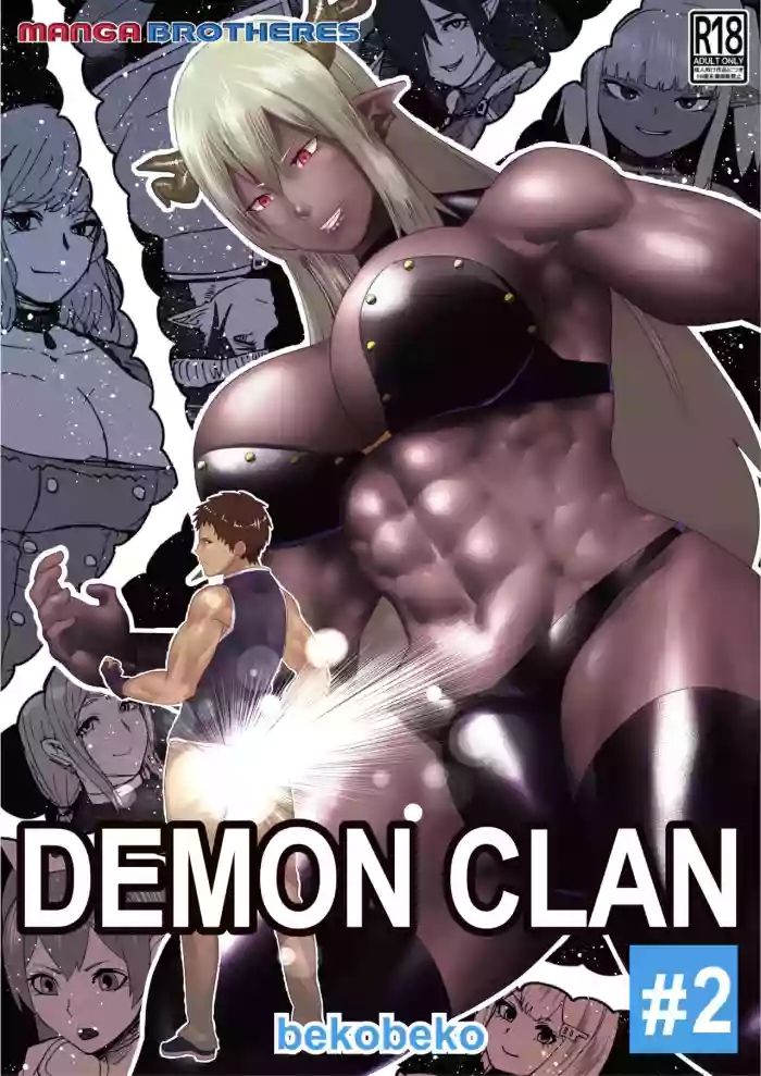 Demon Clan 2 hentai