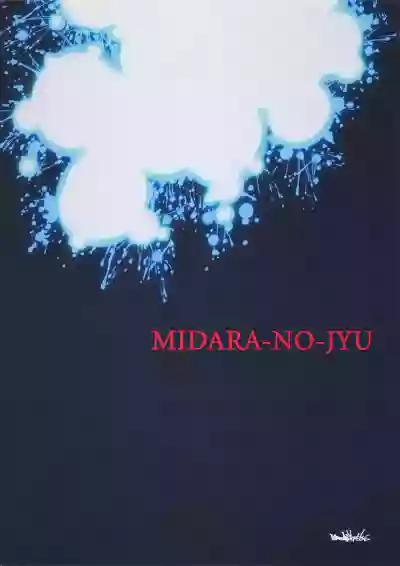MIDARAJYU | 淫之獸 hentai