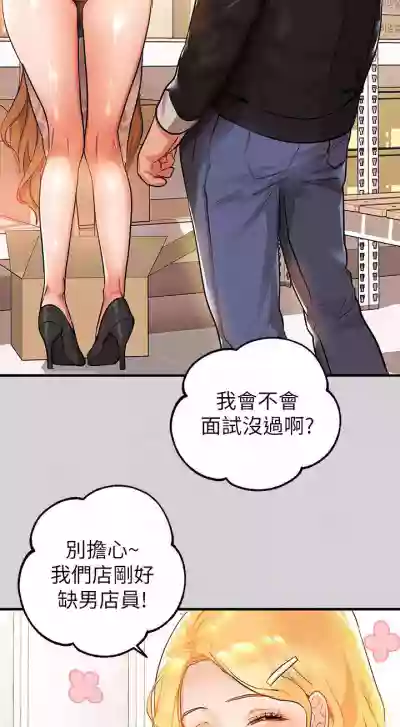 【周日连载】富家女姐姐（作者：NOAH） 第1~26话 hentai