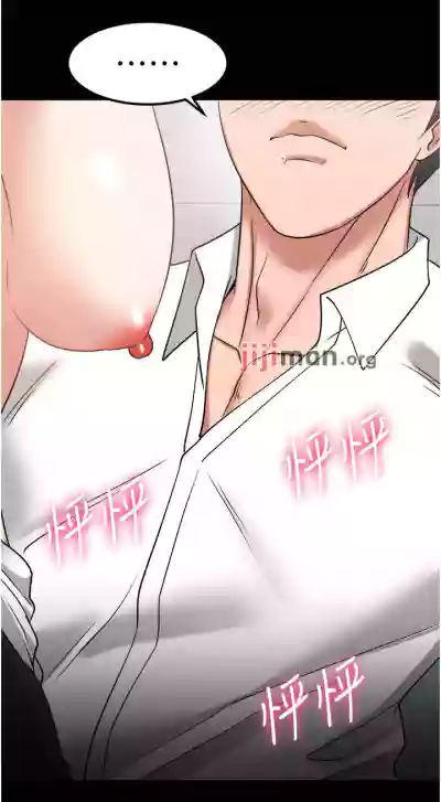 【周日连载】教授，你还等什么?（作者：madstart&耀安） 第1~33话 hentai