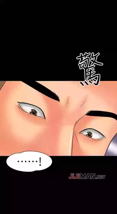 【周日连载】教授，你还等什么?（作者：madstart&耀安） 第1~33话 hentai