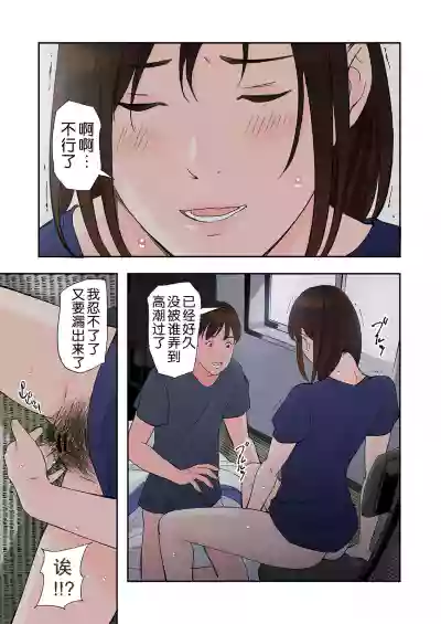 Chijin Tsuma ga Tomari ni Kita Kekka hentai