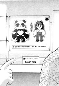 Miko to Yajuu - Death Panda hentai