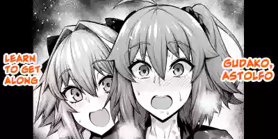 Gudako, Astolfo to Nakayoku Naru | Gudako, Astolfo Learn to Get Along hentai