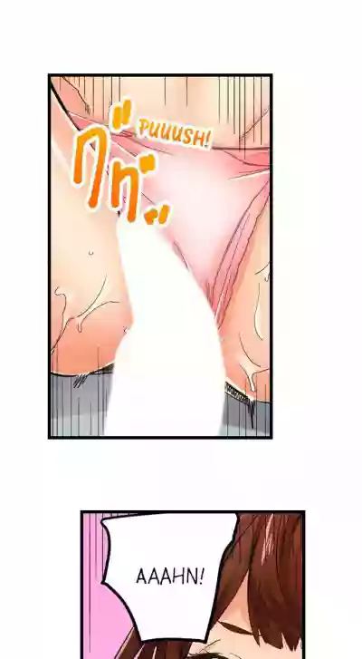 Just the Tip Inside is Not Sex Ch.36/36Completed hentai