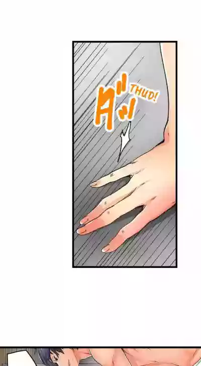 Just the Tip Inside is Not Sex Ch.36/36Completed hentai