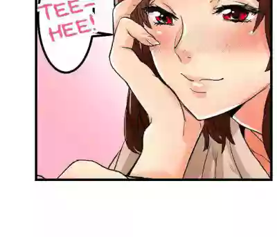 Just the Tip Inside is Not Sex Ch.36/36Completed hentai