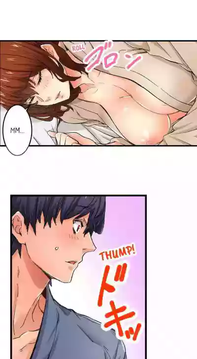 Just the Tip Inside is Not Sex Ch.36/36Completed hentai