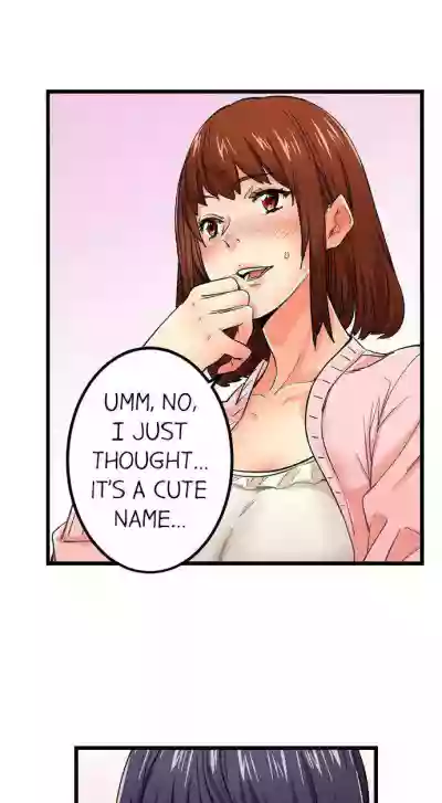 Just the Tip Inside is Not Sex Ch.36/36Completed hentai