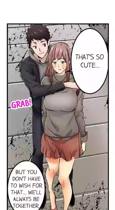 Just the Tip Inside is Not Sex Ch.36/36Completed hentai