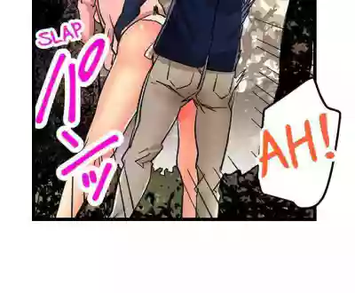 Just the Tip Inside is Not Sex Ch.36/36Completed hentai