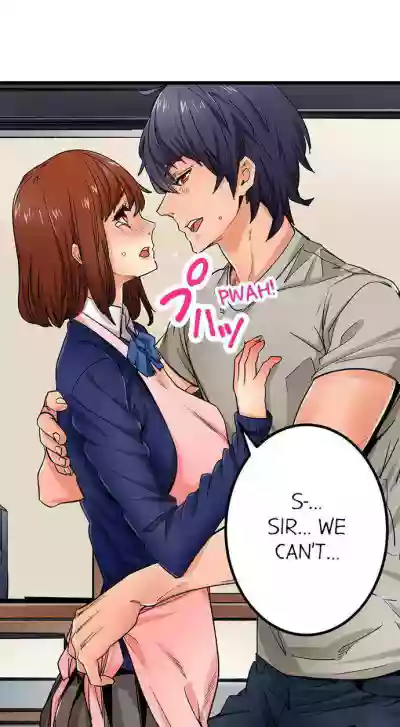 Just the Tip Inside is Not Sex Ch.36/36Completed hentai