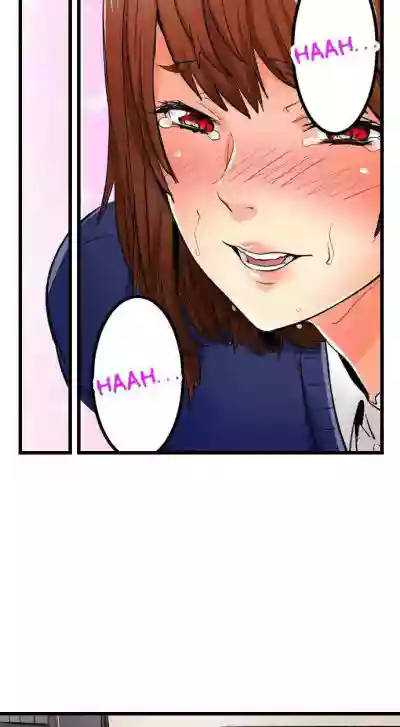 Just the Tip Inside is Not Sex Ch.36/36Completed hentai