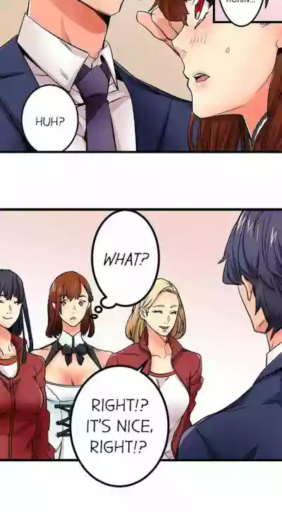 Just the Tip Inside is Not Sex Ch.36/36Completed hentai