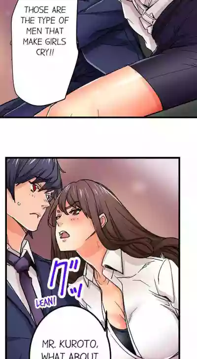 Just the Tip Inside is Not Sex Ch.36/36Completed hentai