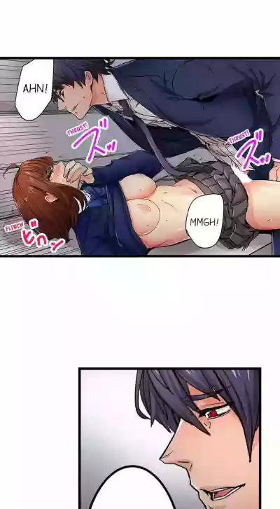 Just the Tip Inside is Not Sex Ch.36/36Completed hentai