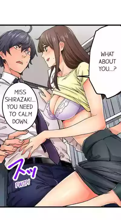 Just the Tip Inside is Not Sex Ch.36/36Completed hentai