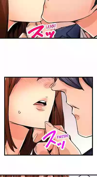 Just the Tip Inside is Not Sex Ch.36/36Completed hentai