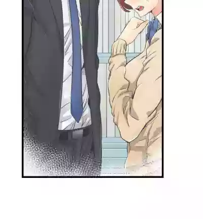 Just the Tip Inside is Not Sex Ch.36/36Completed hentai