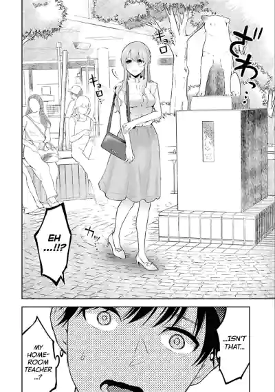 Sensei No Koto, Kusugutte Ageru Ch.1-3 hentai