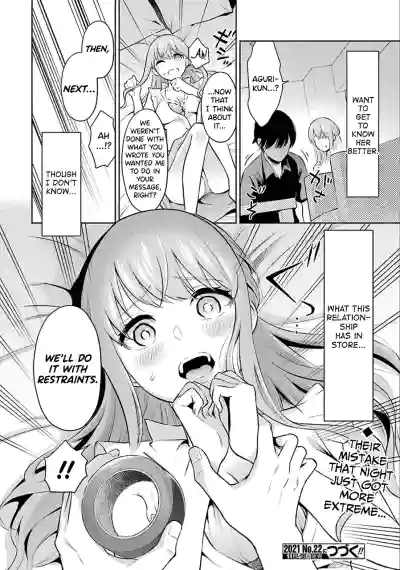 Sensei No Koto, Kusugutte Ageru Ch.1-3 hentai