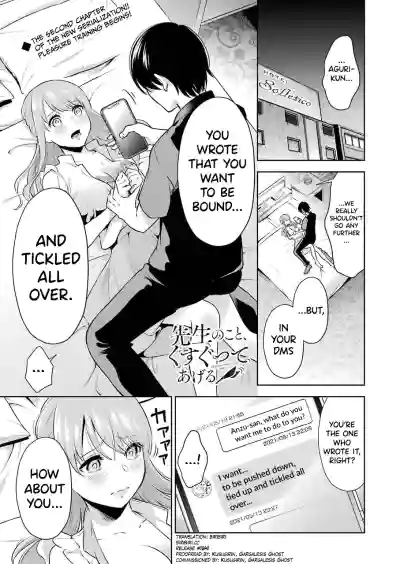 Sensei No Koto, Kusugutte Ageru Ch.1-3 hentai