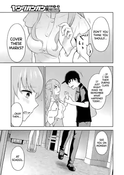 Sensei No Koto, Kusugutte Ageru Ch.1-3 hentai