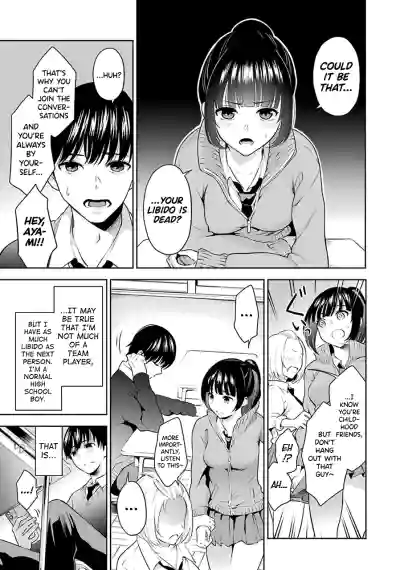 Sensei No Koto, Kusugutte Ageru Ch.1-3 hentai