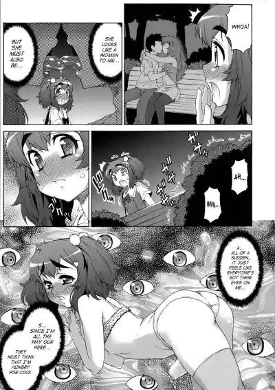 Avatar Trance Ch.1-12 hentai