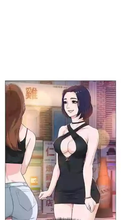 My Teacher Ch.12/?Manhwa PDF] hentai