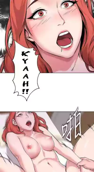 My Teacher Ch.12/?Manhwa PDF] hentai