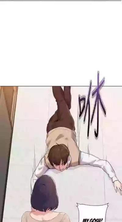 My Teacher Ch.12/?Manhwa PDF] hentai