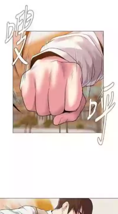 My Teacher Ch.12/?Manhwa PDF] hentai